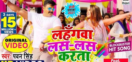 bhojpuri video holi