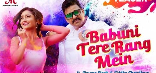 Pawan Singh Bhojpuri Holi Songs 2021 Download Audio Video Songs