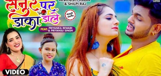 bhojpuri video download