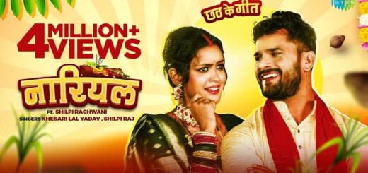 Khesari Lal Yadav K Gana Download Mp4 Tinyjuke - Download Bhojpuri Songs 2022 | Download Video and MP3 Songs